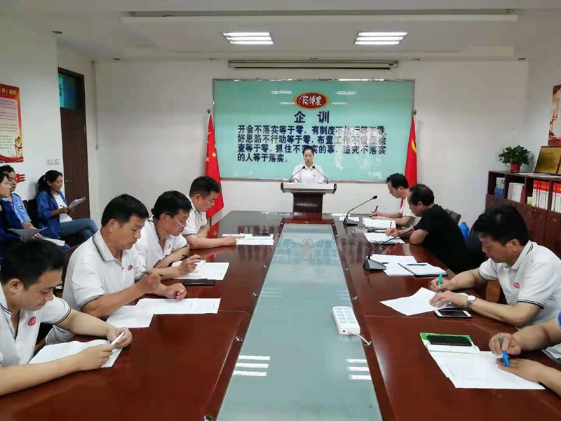 博農(nóng)乳業(yè)黨支部舉行“學百年黨史、開博農(nóng)新局”征文朗誦、演講比賽活動