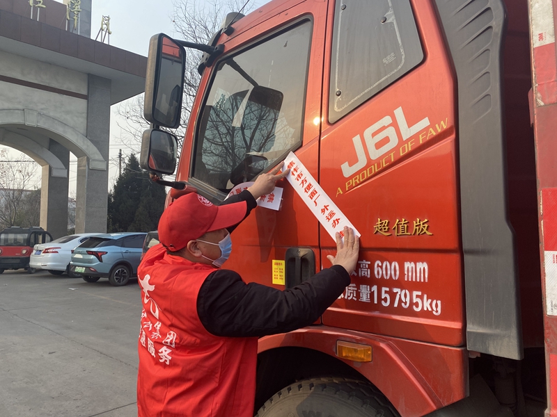 博農(nóng)集團(tuán)機(jī)關(guān)黨支部、社會事業(yè)黨支部開展“聯(lián)合抗疫”行動(dòng)